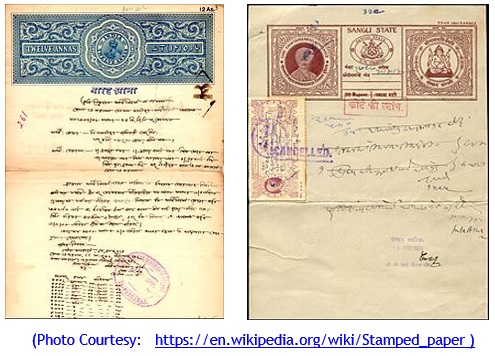 All about Stamp Papers | Santhipriya Printing Pages